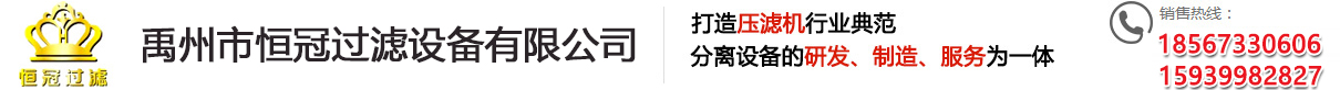 菏澤金江新材料有限公司