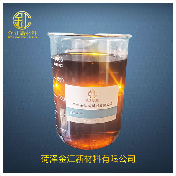 聚合甘油、聚合甘油COD碳源；水泥外加劑、水泥助磨劑、混凝土減水劑用；
